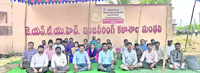 కాంట్రాక్టు లెక్చరర్లను క్రమబద్ధీకరించాలి