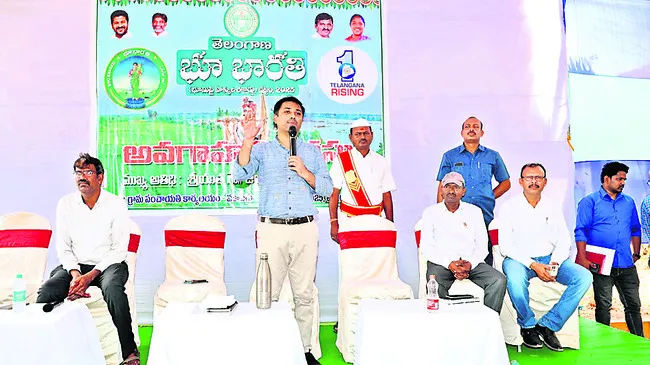 ఆధార్‌ తరహాలో భూదార్‌ సంఖ్య 