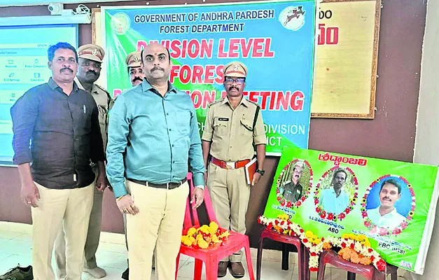 అడవుల పరిరక్షణకు ప్రత్యేక చర్యలు