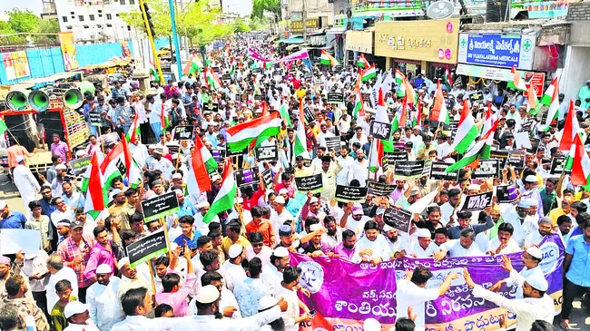 వక్ఫ్
