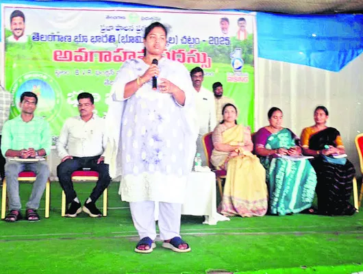 తక్షణ పరిష్కారానికే భూభారతి