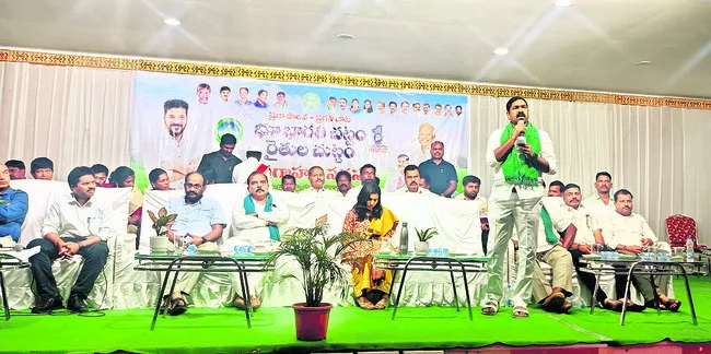 భూ భారతితో రైతులకు మేలు