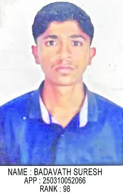 జేఈఈల