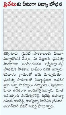 నిరుప