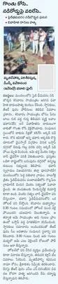 ఆధునికంగా సాగితే 15 శాతం వృద్ధి సాధ్యం