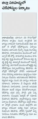 ప్రతి