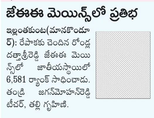 కొనుగ