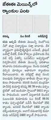 జిల్ల