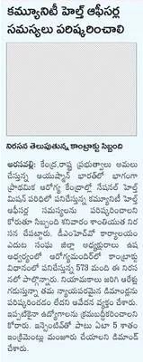 టెక్క