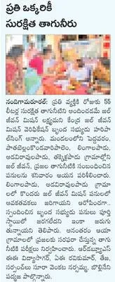 ‘అద్ద