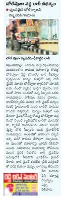 శ్రీ 