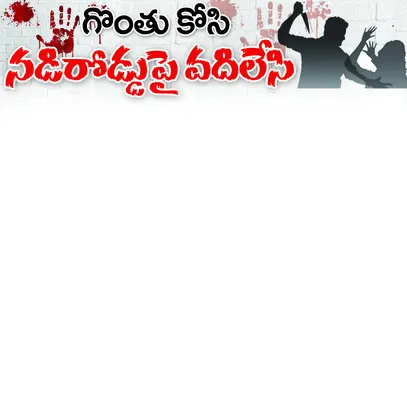 ●వివా