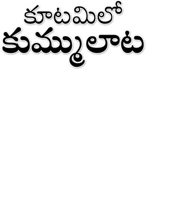 ఆదివా