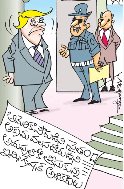 Sakshi Cartoon 20-04-2025