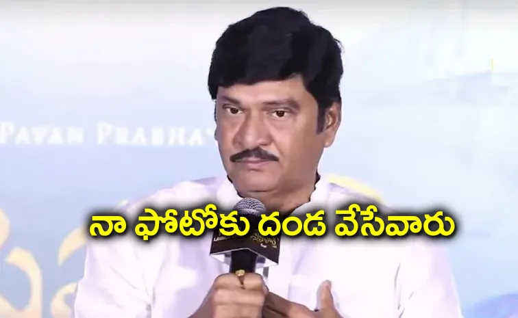 Rajendra Prasad Emotional Comments at Shashti Poorthi Teaser Launch Event