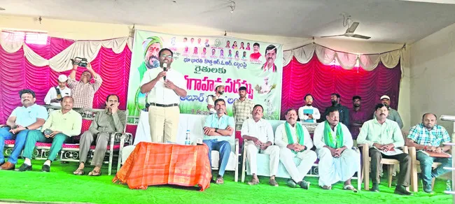 ఆరుగు