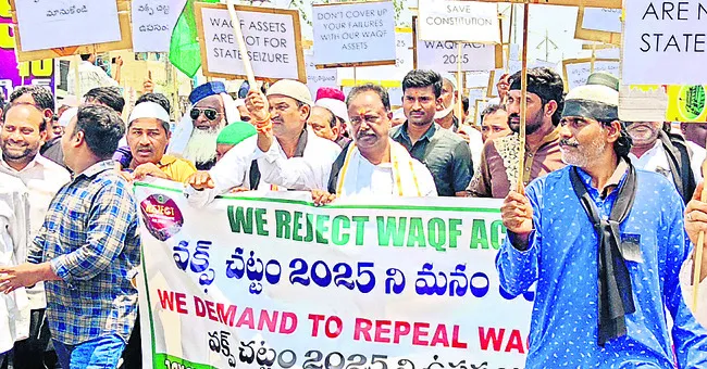 వక్ఫ్ భూములపై కుట్ర