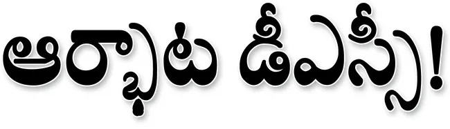 ● బాబ