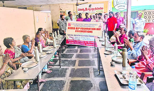 ఏఐబీఈఏ వ్యవస్థాపక దినోత్సవం 