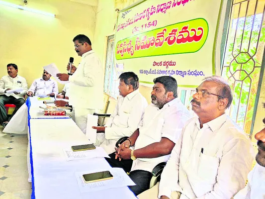 ఎన్జీఓలకు ఇంటి స్థలాల కోసం కృషి