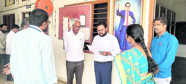 వాతావరణం
