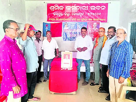కమ్యూనిస్టు నేత దివాకర్ నాయిక్ మృతి
