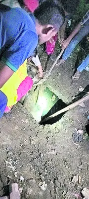 పార్ట