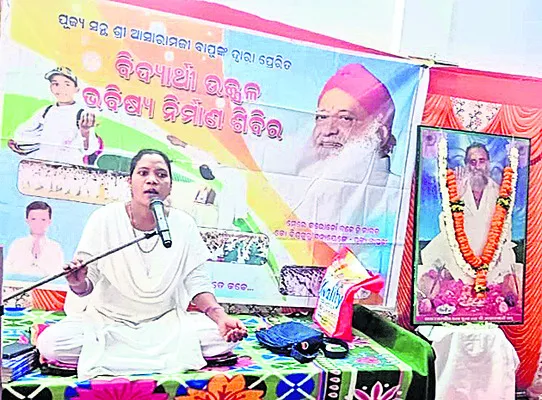 యోగాతో మానసిక ఉల్లాసం