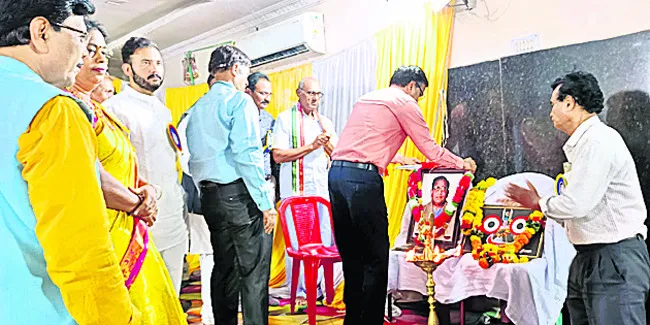అంబరా