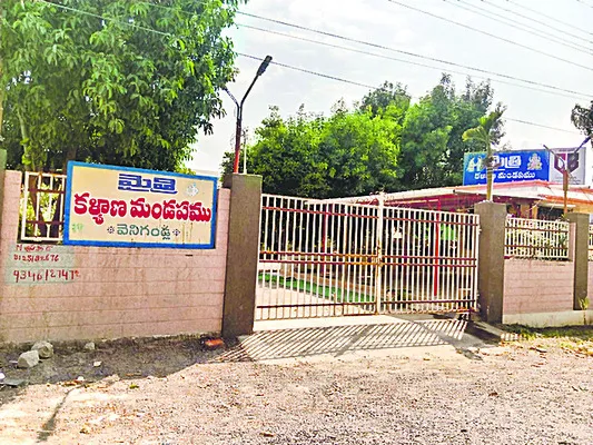 వెనిగ