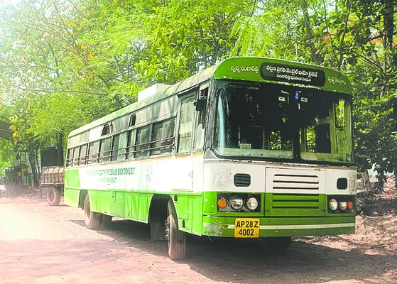 సంచార