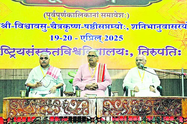 ఆధునిక కాలానికి సంస్కృతం అవసరం 