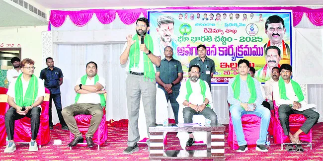 ‘భూభా