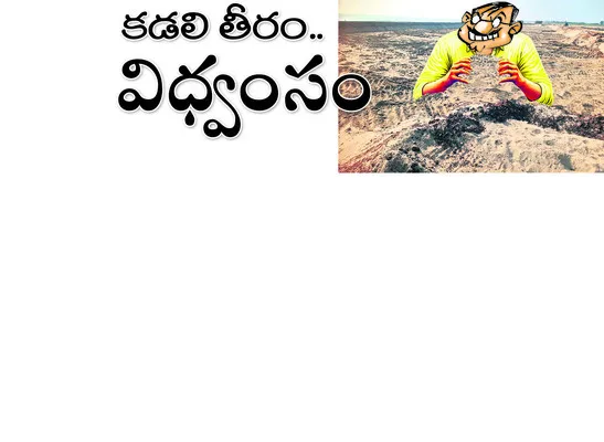 వణుకు