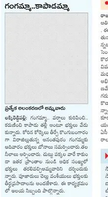 నేడు ప్రజా సమస్యల  పరిష్కార వేదిక 