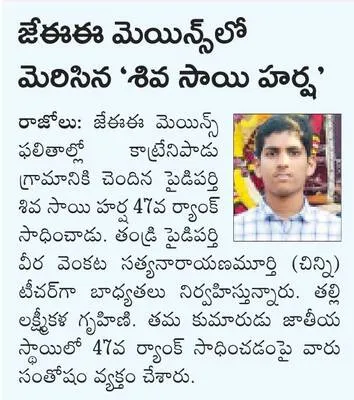 23న ప