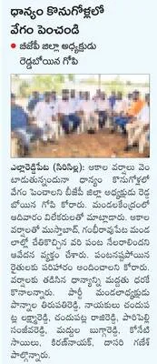 సిరిస