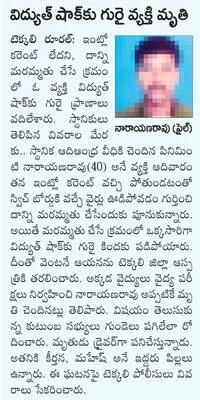 మురుగ