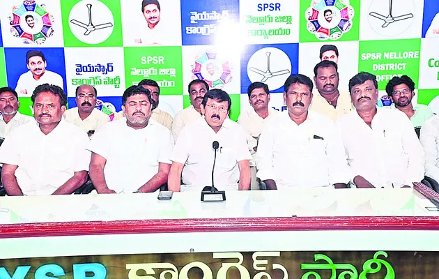 దుర్నీతి పాలనకు వడ్డీతో సహా చెల్లిస్తాం 