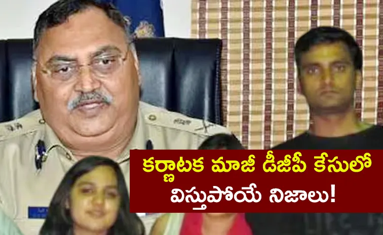 Karnataka EX DGP Om Prakash Case: Schizophrenic Pallavi Really Did This