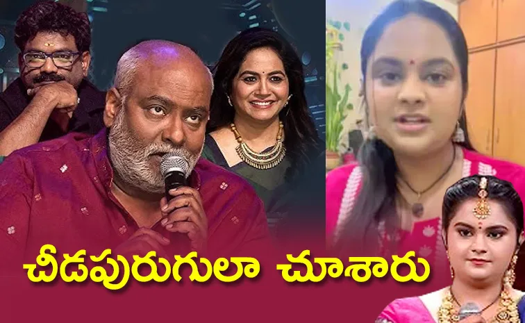 Singer Pravasthi Aradhya Sensational Comments On MM Keeravani, Sunitha, Chandra Bose