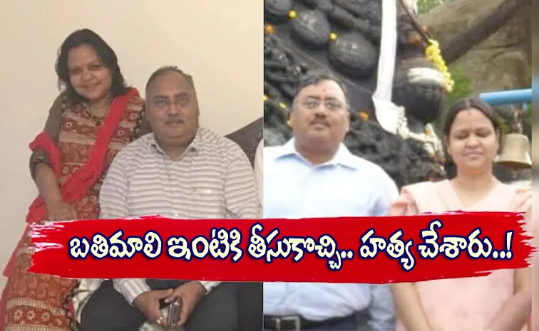 I was not at home at the time Omprakash Son Karthikesh
