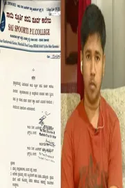 Sacred Thread Of 3 More Brahmin Students Cut At CET Exam Centre11