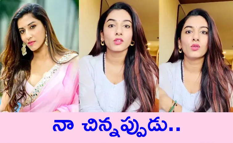 Anchor Vishnu Priya Bhimeneni Recalls Childhood Memories
