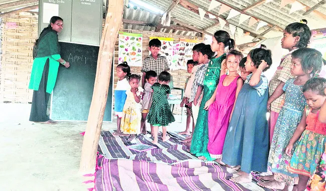 బ్రిడ