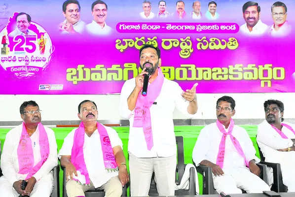 కాంగ్రెస్‌ ప్రజావిశ్వాసం కోల్పోయింది