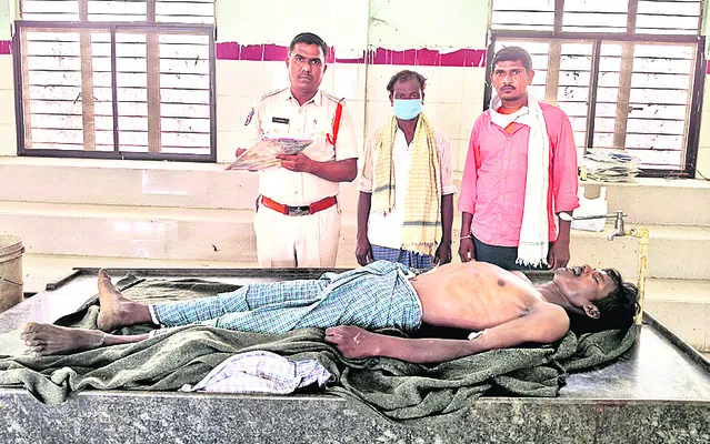 చికిత