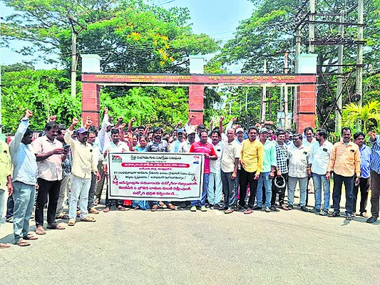 రోడ్డెక్కిన ఎన్‌ఆర్‌ఈజీఎస్‌ ఫీల్డ్‌ అసిస్టెంట్లు 