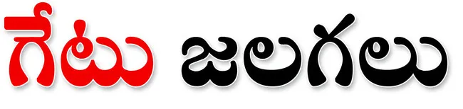రైతుల