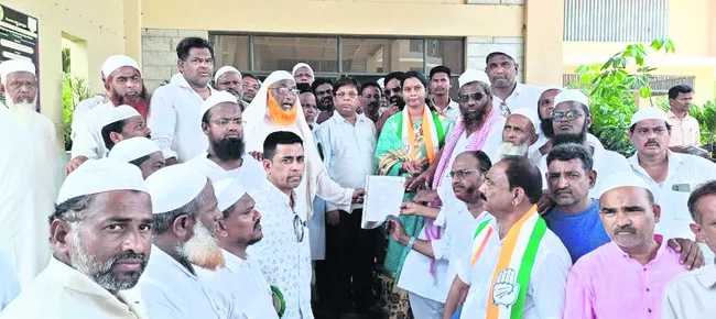 వక్ఫ్‌ సవరణ చట్టం రాజ్యాంగ వ్యతిరేకం 